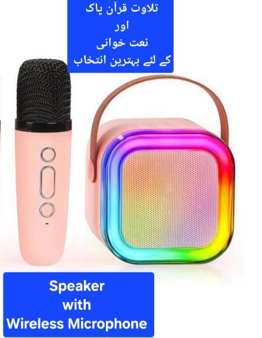 Multicolor LED Wireless Speaker